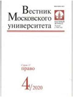 Вестник МГУ