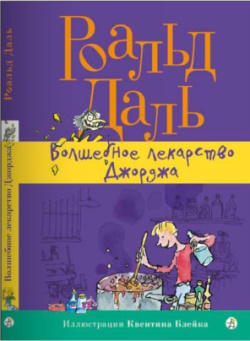 Даль