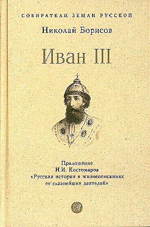 Борисов