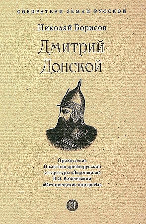 Борисов