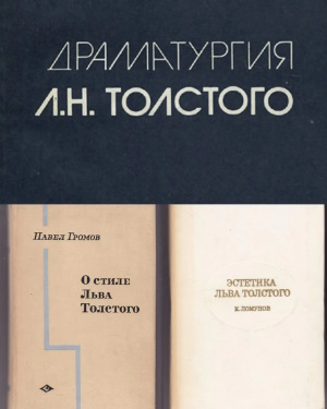 эстетика и стиль