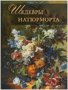 Василенко